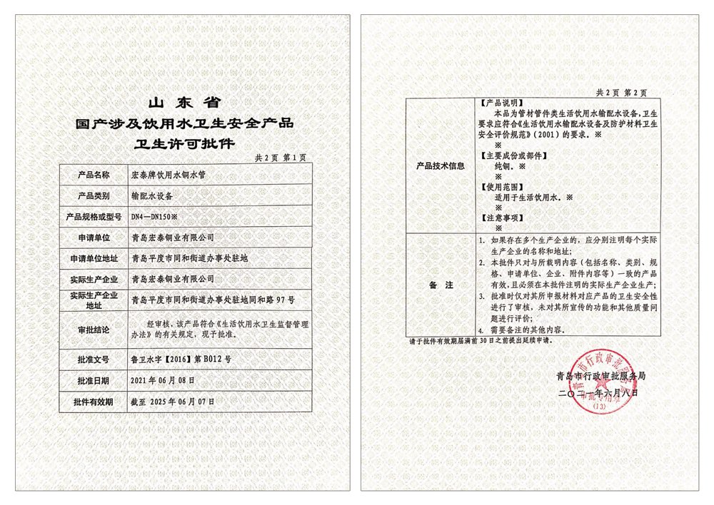 福鹿会·F6(中国)最新官方网站