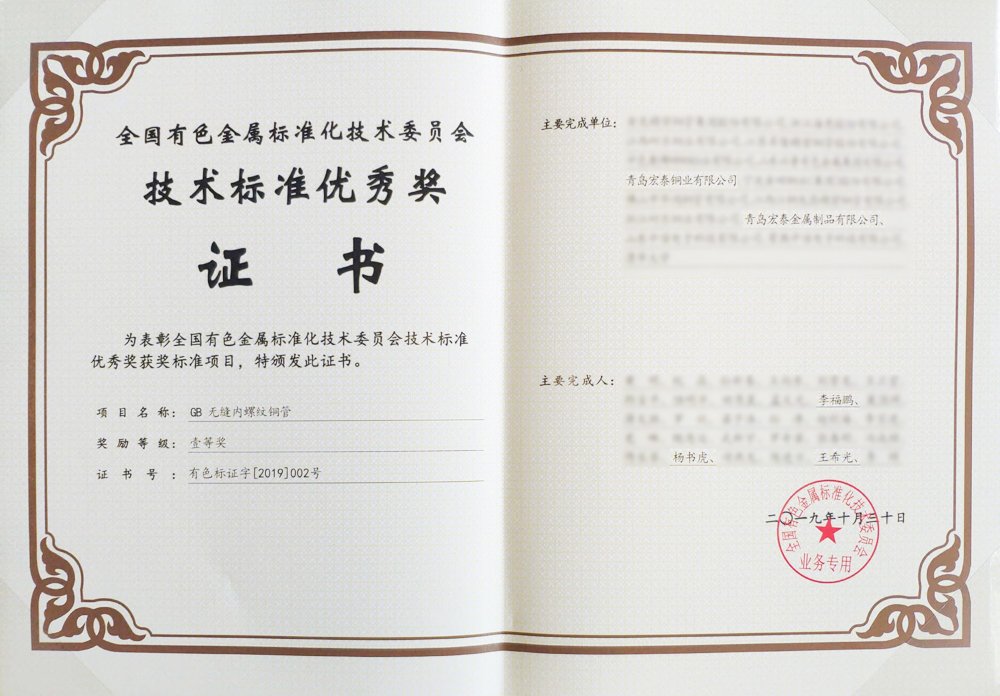 福鹿会·F6(中国)最新官方网站