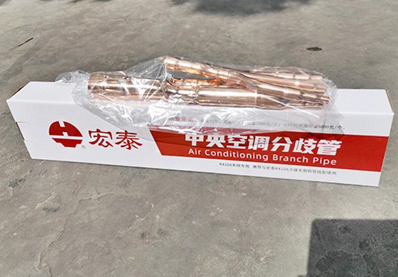 福鹿会F6分支管-内包装+纸盒