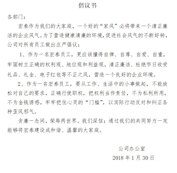 福鹿会·F6(中国)最新官方网站