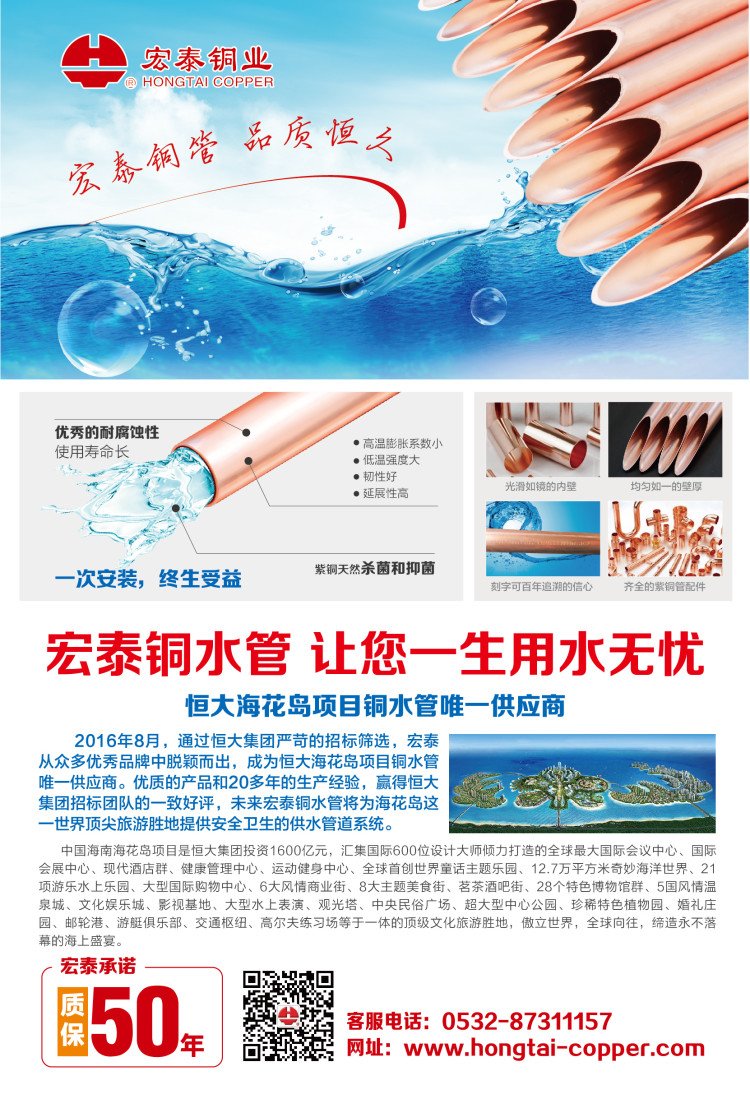 福鹿会·F6(中国)最新官方网站