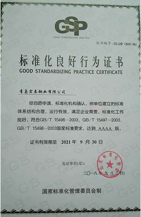 福鹿会·F6(中国)最新官方网站