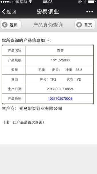 福鹿会·F6(中国)最新官方网站