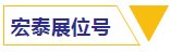 福鹿会·F6(中国)最新官方网站
