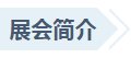 福鹿会·F6(中国)最新官方网站