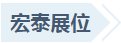 福鹿会·F6(中国)最新官方网站