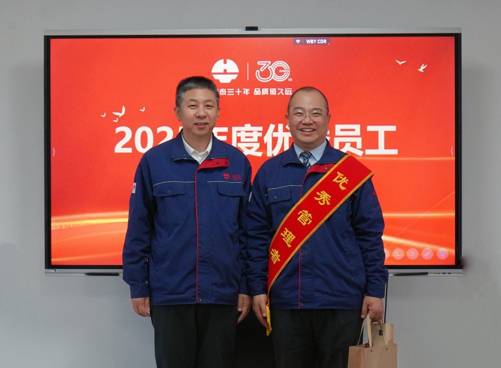 b27e57198895fe4f.jpg_20260129093115_1920x0 1-优良治理者