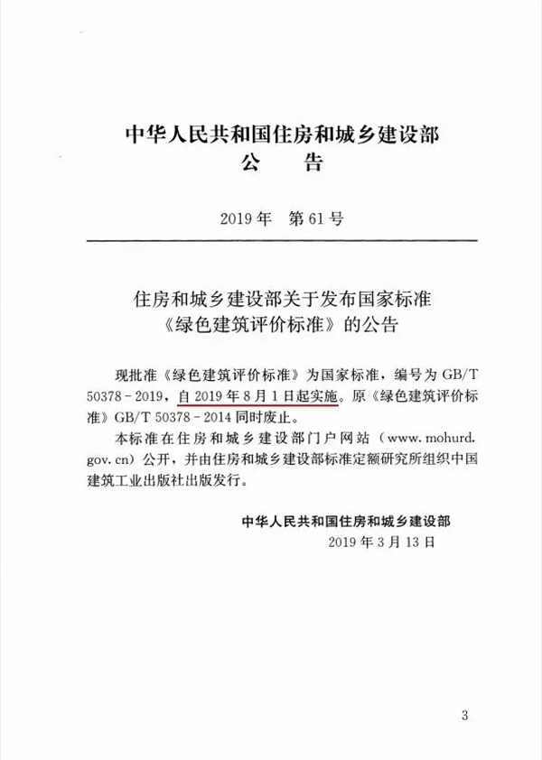 福鹿会·F6(中国)最新官方网站