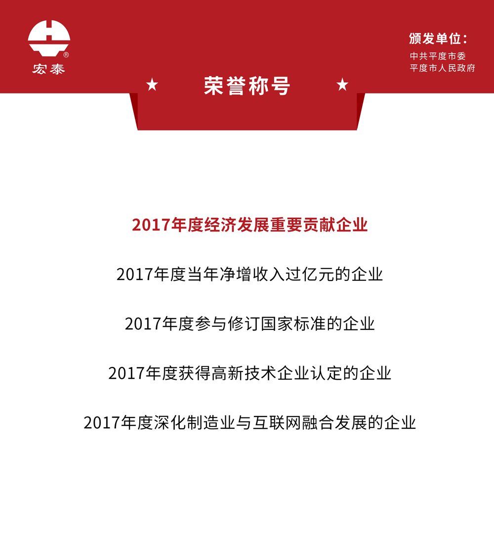 福鹿会·F6(中国)最新官方网站